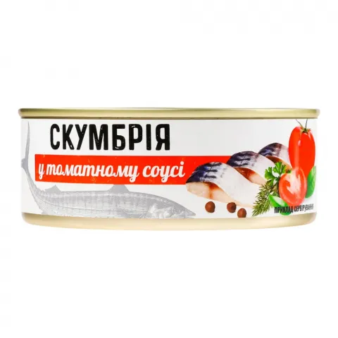 Конс Banga Скумбрія 240 г у т/с з/б ключ (Латвія)