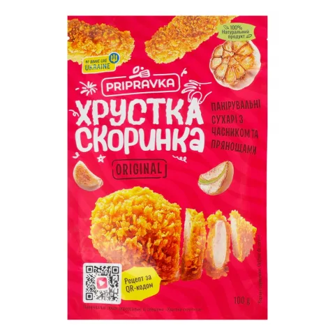 Приправка Паніровка Хрустка скоринка 100 г зі спеціями