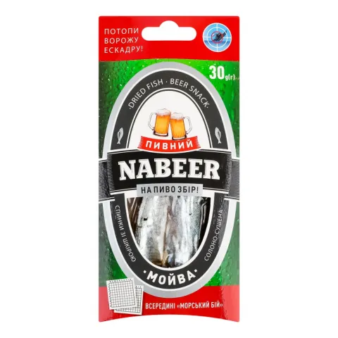 Риба Мойва Pyvnyi Nabeer 30 г спинки сол-суш.