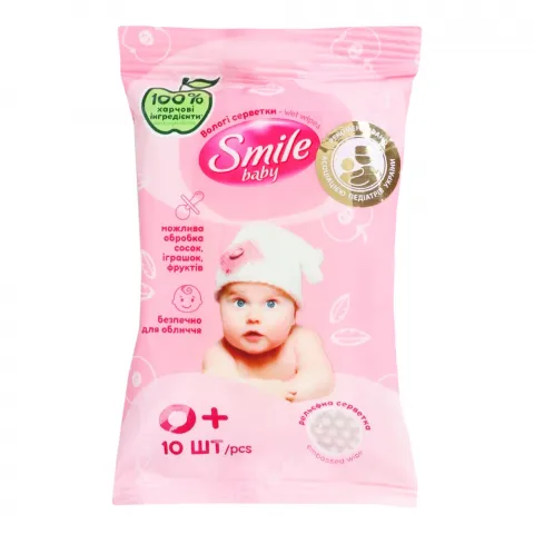 Серветки вологі Smile 10 шт. Baby