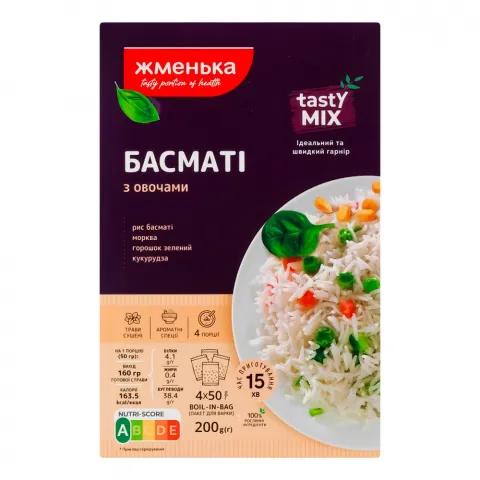 Рис Жменька Басматі 2х100 г з овочами