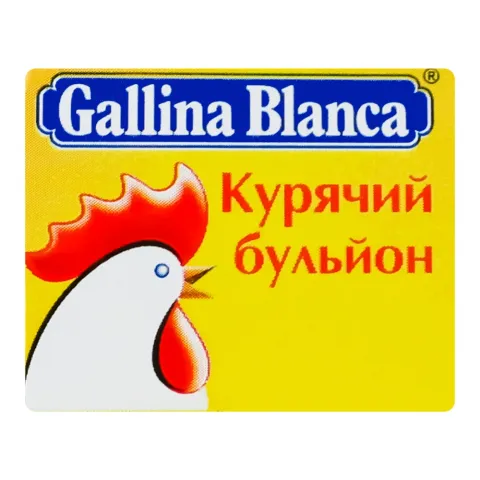 Бульйон Gallina Blanca 10 г Курячий