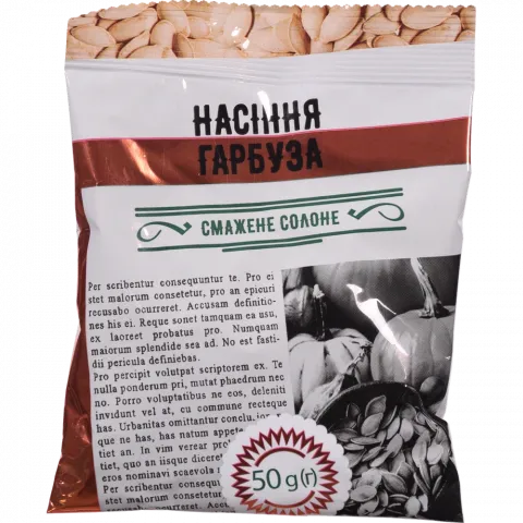 Насіння Гарбузове Субота 50 г