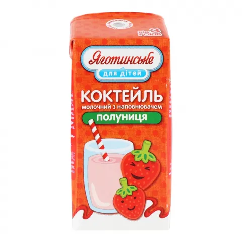 Коктейль молочний Яготинське 2,5 200 мл Полуниця