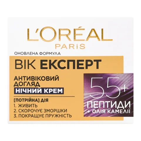 Крем д/обличчя L`Oreal 50 мл Тріо Актив 55+ ніч. 8126300