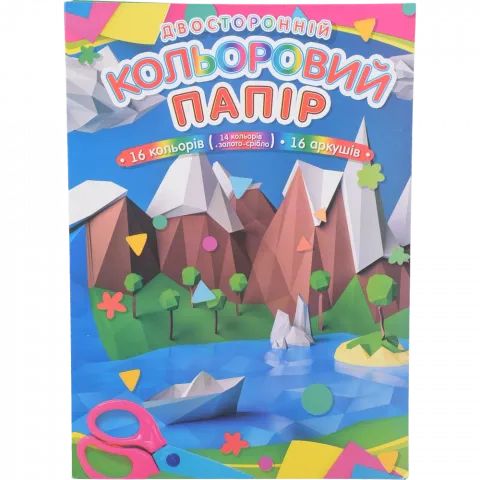 Папір кольор. Аркуш А4 16 арк. 2-сторонній 14 кол. +зол./срібл. 1CC106