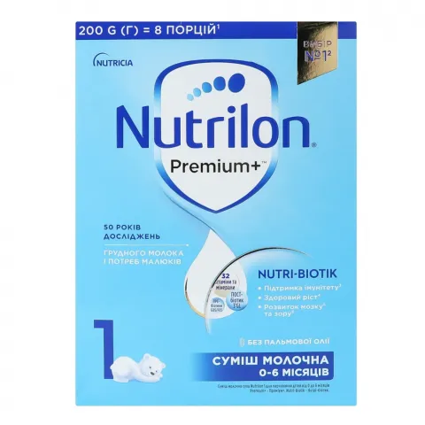 ЗГМ Nutrilon 1 200 г