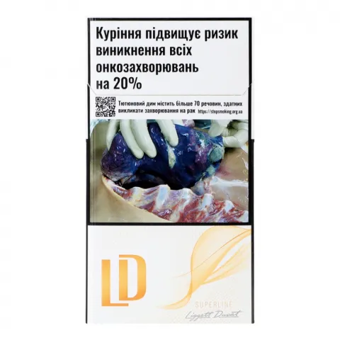 Сиг LD Superline amber