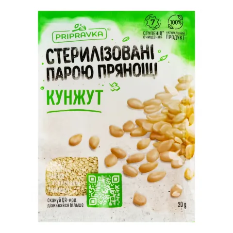 Приправка Кунжут 20 г