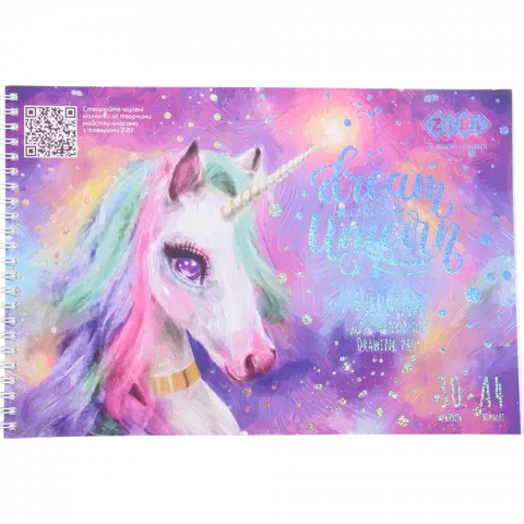 Альбом д/малювання KIDS Line Rainbow unicorn А4 30 арк. на пружині бузковий ZB.1451-26