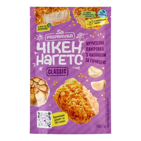 Паніровка Приправка 120 г Чікен Нагетс Classic з часником та гірчицею