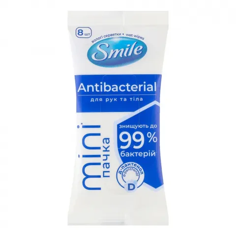 Серветки вологі Smile 8 шт. Antibacterial в Mini мікс