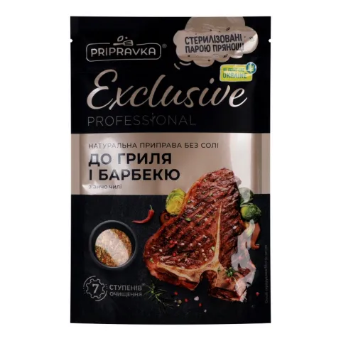 Приправка EXCLUSIVE 40 г д/гриля та барбекю