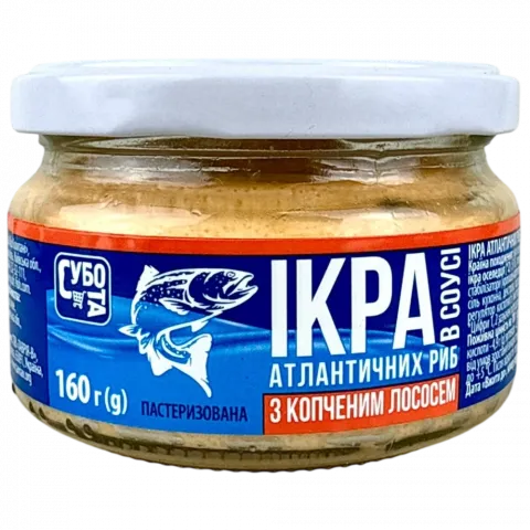 Ікра Субота 160 г з копченим лососем в соусі