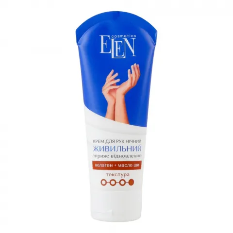 Крем д/рук Elen cosmetics 75 мл Живильний нічний