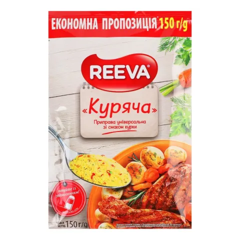 Приправа Reeva універсальна 150 г Куряча