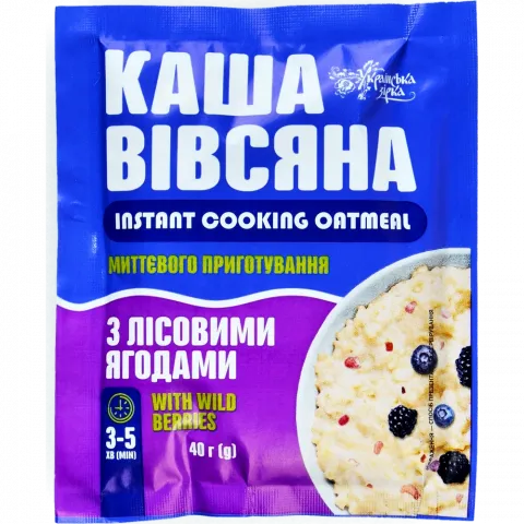 Каша вівсяна Українська зірка 40 г з лісовими ягодами