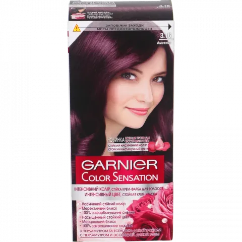 Фарба Garnier Колор Сенсейшн 3.16 Аметист