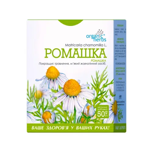 Ромашка 50 г (ФБТ)