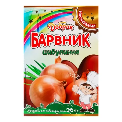 Набір барвників д/яєць Добрик Цибулиння 30 г