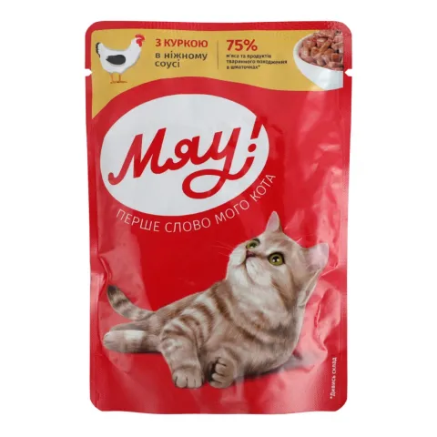 Корм д/котів Мяу! 85/100 г пак. Курка в ніжн. соусі