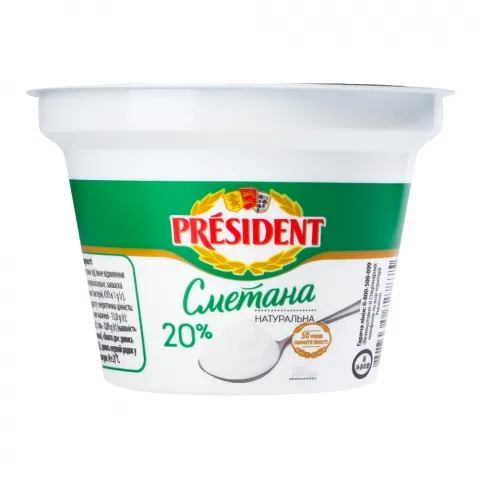 Сметана Президент 20 180 г стак.