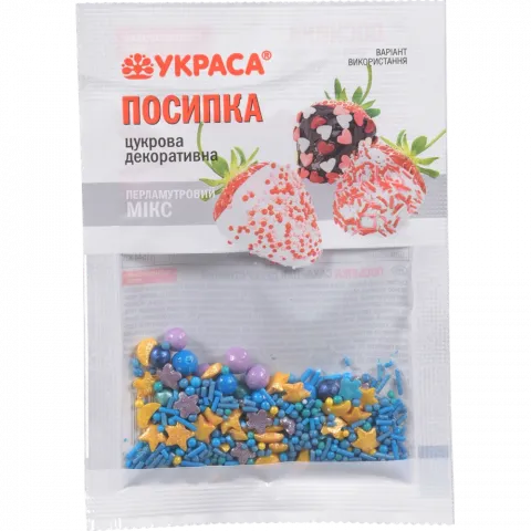 Посипка Украса цукрова декоративна перламутрова