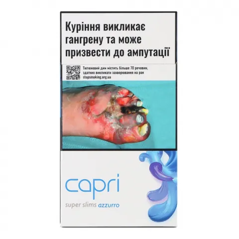 Сиг Capri Azzuro