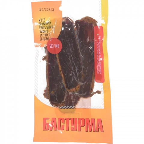Бастурма 50 г пак.