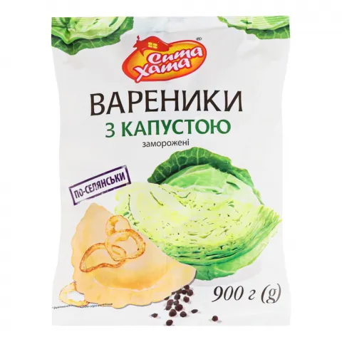 Вареники Сита Хата 900 г з капустою