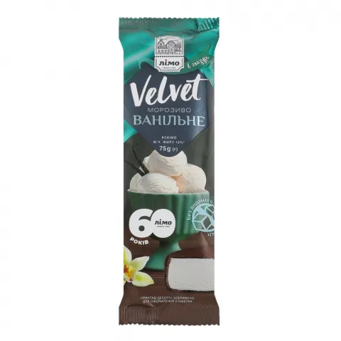 Морозиво Лімо 75 г Velvet Ванільне із замінником цукру