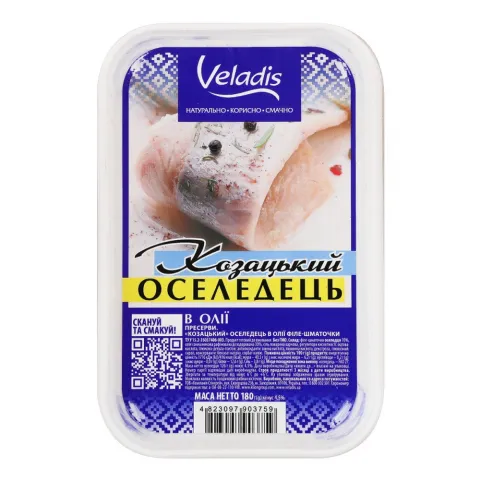 Філе Оселедця шматочки Веладіс 180 г в/о
