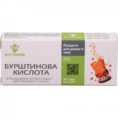 Кислота Янтарна ЕлітФарм 0,25 г