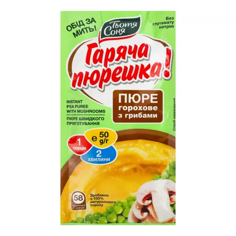 Пюре горохове Тьотя Соня 50 г з грибами