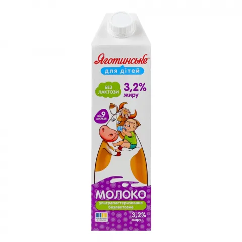 Молоко Яготинське 3,2 950 г т/пак. безлактозне