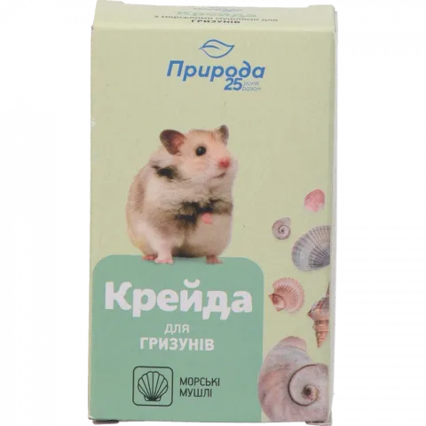 Крейда д/гризунів Природа 18 г
