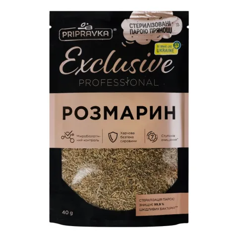 Приправка Professional 40 г Розмарин