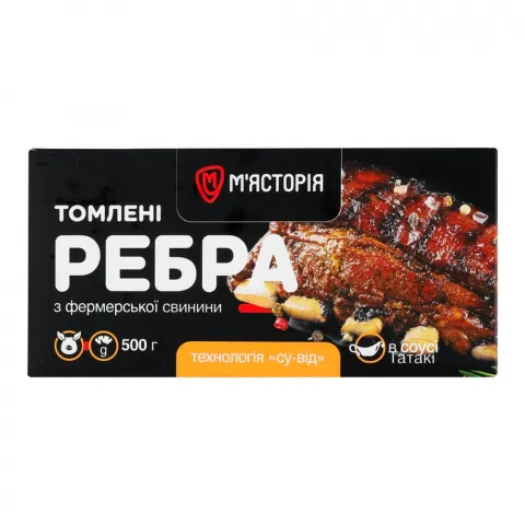 Н/ф М`ясторія Ребра томлені свинячі охол. в/п 500 г