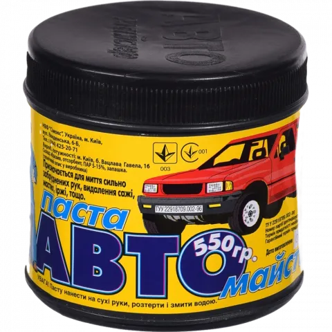 Паста Авто-майстер 550 г
