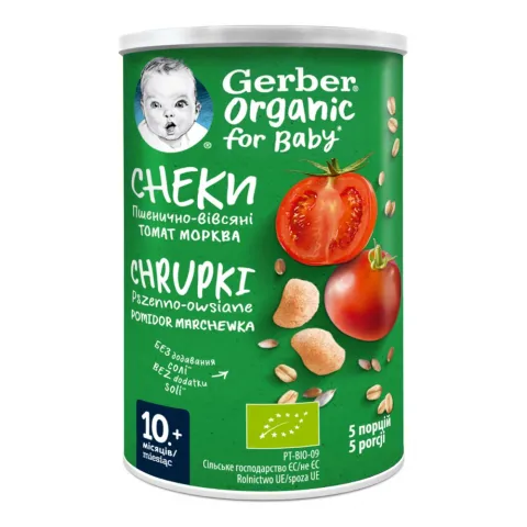 Снеки Gerber 35 г Organic з томатами та морквою