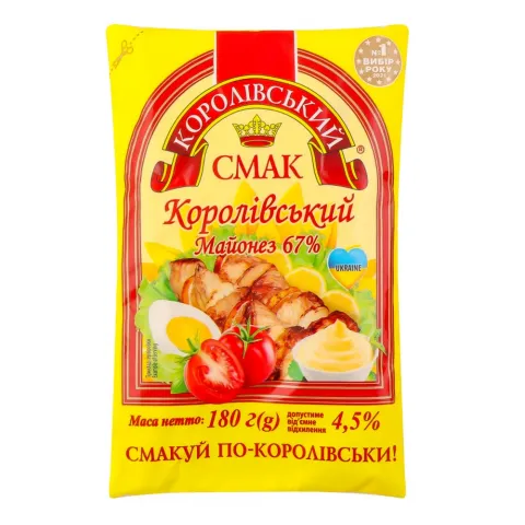 Майонез Королівський смак 180 г ф/пак. Королівський 67