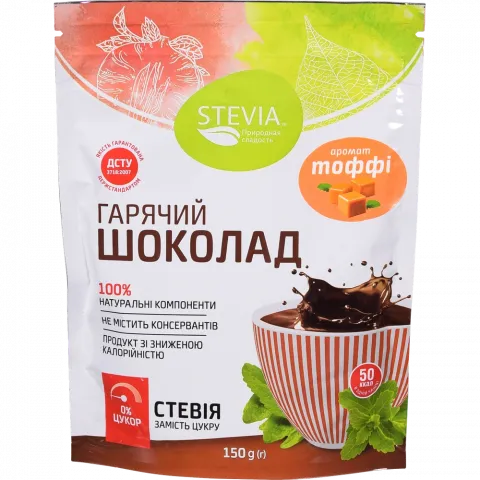 Гарячий шоколад Stevia з екстрактом стевії 150 г зі смак. тоффі