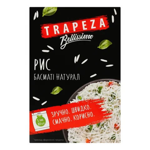 Рис Трапеза 5х80 г Басматі Гімалаї