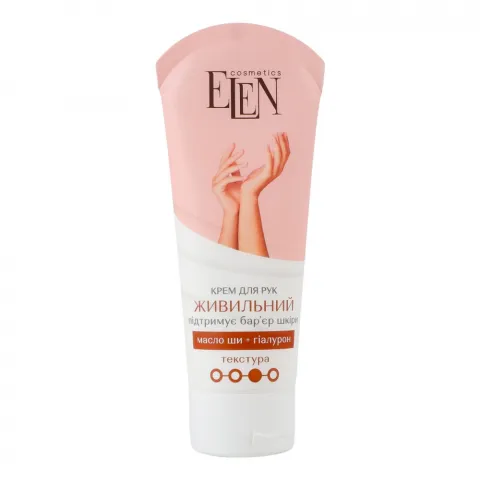 Крем д/рук Elen cosmetics 75 мл Живильний