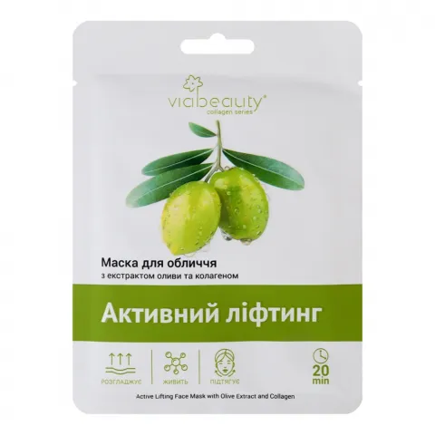 Маска VIA BEAUTY д/обличчя з екстрактом Оливи Активний Ліфтинг