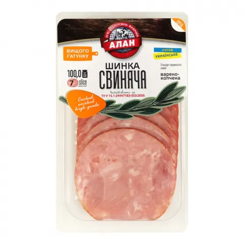 Шинка Алан Свиняча100 г наріз. в/к в/ґ