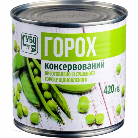 Конс Горох Субота 420 г з/б