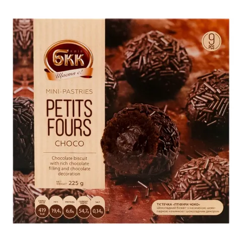 Тістечка БКК 225 г Petits fours Choco