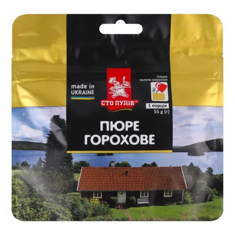 Пюре Сто пудів 55 г горохове