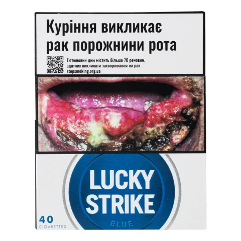 Сиг Lucky Strike Blue 40